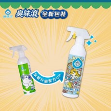 臭味滾 ODOUT 除臭噴霧 貓咪專用 抑菌去味, 1個, 貓噴霧瓶 500ml (新包裝)