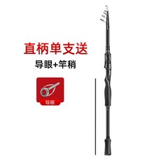 釣友俱樂部 伸縮便攜路亞竿 短節旅行拋竿, 直柄單桿贈送尾稍+頂環,新款2.1米