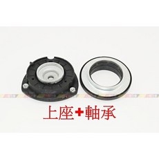 VAG小賴汽車 Golf 7 7.5 8 Passat B8 Sportsvan 全新, 1個, 上座+軸承 = FAG