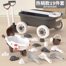 독일산 어린이 해변 모래놀이 세트 모래놀이세트 어린이모래 유아모래놀이 놀이 아기모래놀이, 1개, 1g, 그레이 대형 트레일러수레 19개