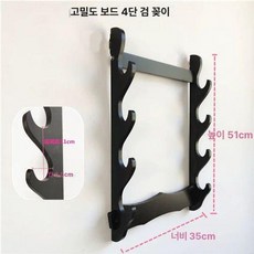 검거치대 벽걸이 사극 선반 무술 수납 목도 검꽃이, 검은색 4겹 벽걸이 펀칭불필요, 1개