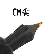 長益鋼筆 Aurora 阿羅拉 Optima“Sole”太陽系列 997 長刀研 特殊尖 義大利鋼筆, 1個, ＣＭ( M 尖)