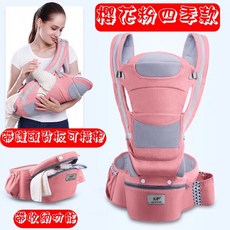 新生兒嬰兒背帶腰凳式多功能四季款通用抱帶大容量減壓背帶, 櫻花粉四季款