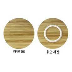 식당 매점 편의점 원목 원형 식탁 테이블 회전 의자 휴대용 확장형 급식, 1인용, 90cm [라이트 월넛]