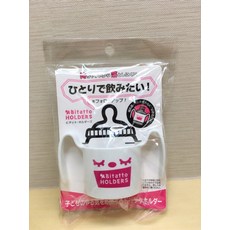 686愛代購 Bitatto HOLDERS 幼童飲料助瓶架, 1個