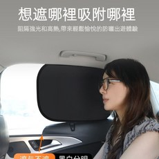 汽車遮陽簾 夏季防曬隔熱車窗簾 車用隱私簾, 1個, 0透光黑膠側擋【後排1片】, 黑膠