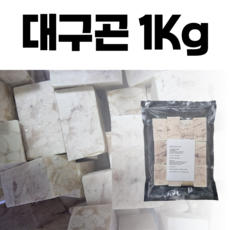 [하나수산] 냉동대구곤, 1개, 1Kg