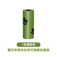 狗狗貓咪可降解拾便袋 寵物便袋 貓砂袋, 無規格, 無規格