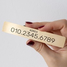 라인하임 논슬립 메탈 자동차 주차번호판 새차선물, 1세트, 황동와이드 나만의문구