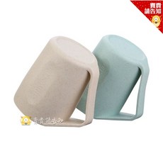環保小麥斜口漱口杯 32度傾斜 小麥秸稈材質 倒立式設計 兒童適用 400ml, 1個