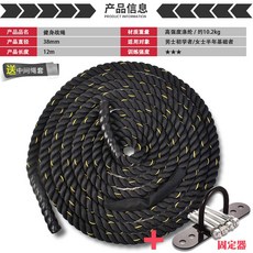 짐로프 크로스핏로프 외줄타기 밧줄운동 트레이닝 피트니스, 12m 38mm, 1개