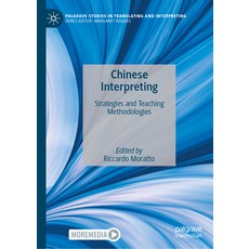 (영문도서) Chinese Interpreting: Strategies and Teaching Methodologies Hardcover, Palgrave MacMillan, English, 9783031663666