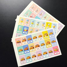 벨룩스 유아 감정 놀이 스티커 감정표현 교육 교구 자동차 토끼 아기곰 캐릭터, 1개, 영어 3종 세트