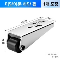 도르래 지지대 스테인리스 롤러 캐비닛 무소음 간편, 0.8인치 녹 방지 아연도금 1개, 1개
