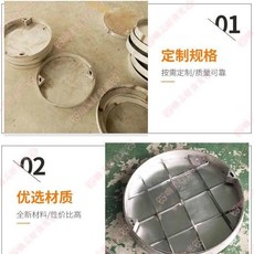 304不銹鋼井蓋 客製化圓形隱形污水蓋 方形水篦子蓋板 排水溝裝飾井蓋 可開發票