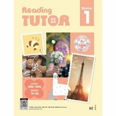 NE능률 리딩튜터 스타터 Reading Tutor Starter 1 (개정판), 단품, 단품