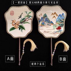 巨匠工廠古風扇子雙面異色宮廷復古典紫竹大扇子刺繡團扇繡花圓形百搭, 1個, 20