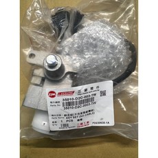 三陽 原廠 MMBCU 曼巴 158 鎖頭 電源鎖鑰匙版 原廠鎖, 1個