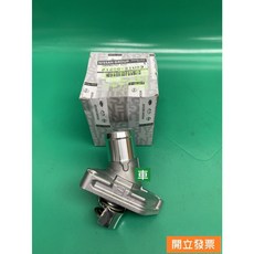 日產 CEFIRO 2.0 3.0 INFINTI QX70 2.5 3.7 節溫器 水龜, 1個