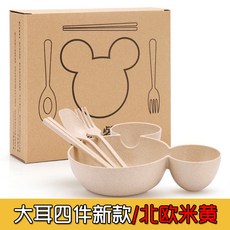 生活好物 小麥稭稈兒童餐具套裝 寶寶分格輔食餐盤 卡通碗筷 環保餐具 防摔兒童餐具 米奇碗 馬卡龍色碗筷釵子, 大耳四件新款/北歐米黃, 1個
