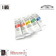 Winsor&Newton溫莎牛頓Designers Gouch不透明水彩 S1/單售B篇, 538