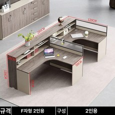 사무실책상배치 4인 테이블 파티션포함 L형 직원책상, F자형 2인용 좌석
