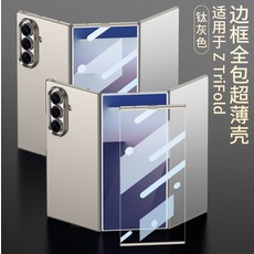 適用於ZTriFold鋁合金藍牙鍵盤滑鼠支架手機殼