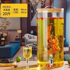 臺灣出貨大容量冷水壺涼水壺帶龍頭檸檬水壺果汁可樂飲料桶容器泡酒玻璃瓶廚房神器, 10升+ABS龍頭, 1個