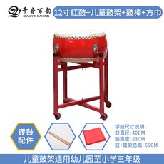 난타북 받침대 세트 타악기 공연 대북 국악기 축제 난타공연 큰북, N. 12인치드럼+드럼스틱+키즈드럼스탠드, 1개