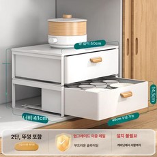 싱크대위 수납장 커피머신 찬장 선반 주방 양념 빈티지 그릇, 설치불필요x2단x50cm 뚜껑
