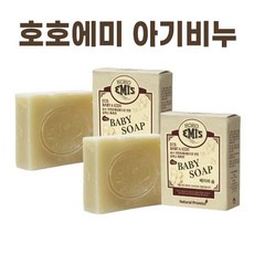 NEW) 호호에미 비누 아기비누 유아 어린이 비누 베이비솝