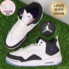 나이키 조던 주니어 운동화 코트사이드23 에어조던 농구화 GS 어린이 초등학생 키즈 스니커즈 양말증정