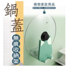 可愛貓咪造型鍋具收納架 多功能廚房置物架 鍋蓋砧板收納整理架, 藍粉, 1個, 1層