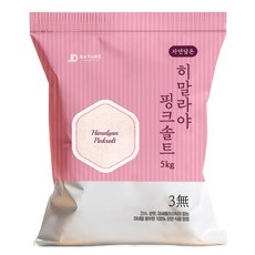 자연담은 히말라야 가는 핑크소금, 1개, 5kg