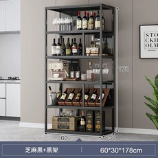 와인거치대 진열대 위스키 주류 무광 블랙 마트 와인바 진열 60x30x78cm, A. 무광 블랙 마감  블랙 프레임 높이를 높여 정교하, 1개