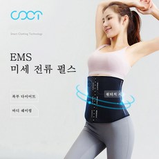 여성용 EMS 허리보호대 헬스 벨트 밴드 보정속옷 다이어트, 블랙XL, 상세페이지 참조