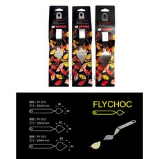 PAVONI FLYCHOC 義大利巧克力裝飾葉子羽毛刀 精緻甜點裝飾 提升視覺饗宴 PV CH8 刃長80 寬23mm, 1個, PV CH8   刃長80 寬23mm
