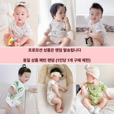 여름 신생아 아기내복 순면 반팔 삼각형 실내복 편안한 아기옷