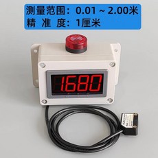 熱賣下殺鐳射測距儀紅外線電子尺雷射尺量測距離高度儀器感應超長度報警錶joe182450, 1個, 小屏幕（0.01~2.00米）精度1厘米