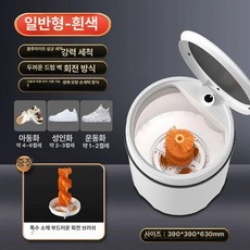 운동화 전용 세탁기, 브라이트문화이트 기본 모델 메인 브러시, 기본 모델명/품번