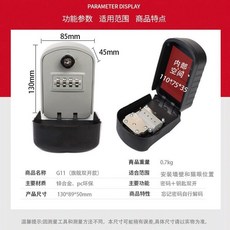 雙開裝修密碼鑰匙盒工地貓眼密碼鎖盒子民宿帶鑰匙壁掛鑰匙箱 密碼鑰匙盒 鑰匙鎖 鑰匙鎖盒 密碼信箱 密碼鎖防盜, G11型 帶鑰匙 +防雨蓋, 1個