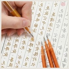 금강경 필사 공책 반야심경 사경펜 별도 필사 연습 불경 쓰기 노트, A 금강경