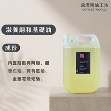 Doya 朵漾 滋養調和基礎油 5000ml 無香, 1個