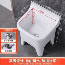 청소용 밀대 봉걸레 개수대 수세기 40cm 씽크대 플랫포트 수동, B. 42cm 등받이의 수동 급수 특별 가격, 1개