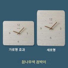 두꺼비집커버 분전함가리개 깔끔한 시계 액자형 통신함, 왼쪽 개폐문 1.6cm, 내추럴우드컬러 도트스타일