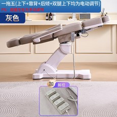 전동 전동베드 베드 지압 이동식침대 핸드스위치 속눈썹 도즈베드 리프트 발관리 왁싱, 그레이 1인용5 발제어