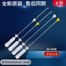 洗衣機吊桿彈簧減震器 平衡吊簧拉桿, 1個, 6號吊桿2045C/2045B