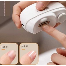 전동 손톱깎이 노인과 어린이에게 안전한 자동 손톱 정리기 성인용 손톱 줄 및 정리기 세트 손가락 끼임 방지 손톱깎이., 1개, 라일락퍼플 (3단계+못 2개)