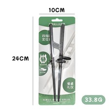 成人輔助 食品級ABS塑膠 康復訓練 老年人兒童手部受傷矯正筷 大童成人(6-12歲), 1個, 右手大童成人(6-12歲), 棕色
