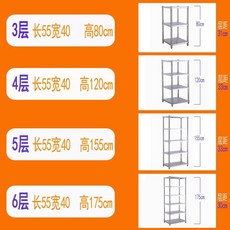 모던틈새슬림선반 철제 스텐 세탁실 화장실 단, 1개, L. 폭 40mm 길이 55mm 인리스